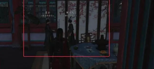 燕云十六声攻略