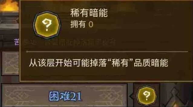 英雄没有闪玩法