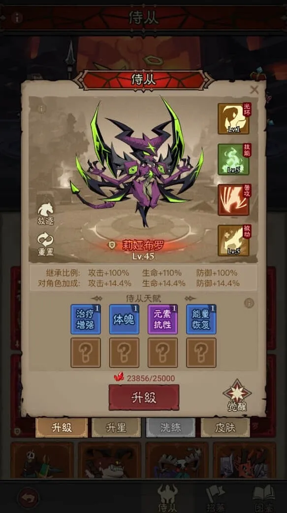 英雄没有闪莉娅布罗玩法全解析