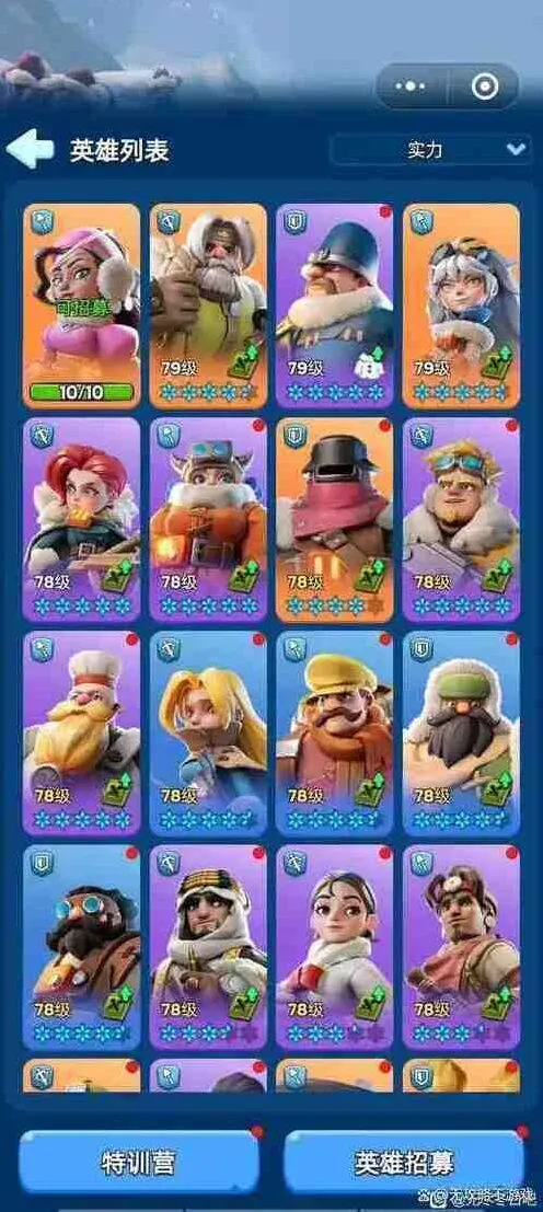 无尽冬日四五代盾弓对比测评详解分享