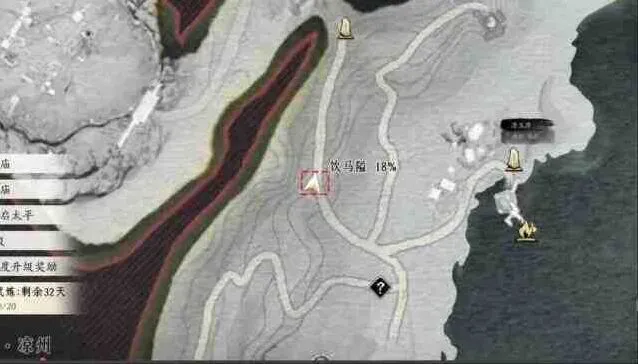 燕云十六声生财之道