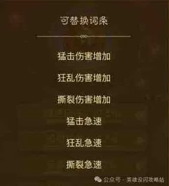 英雄没有闪详解