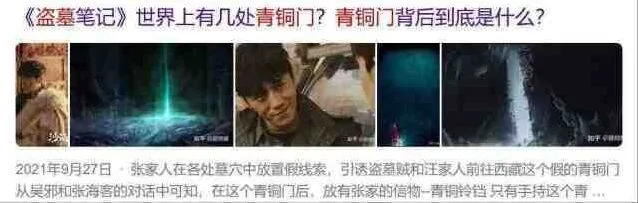 向僵尸开炮前瞻