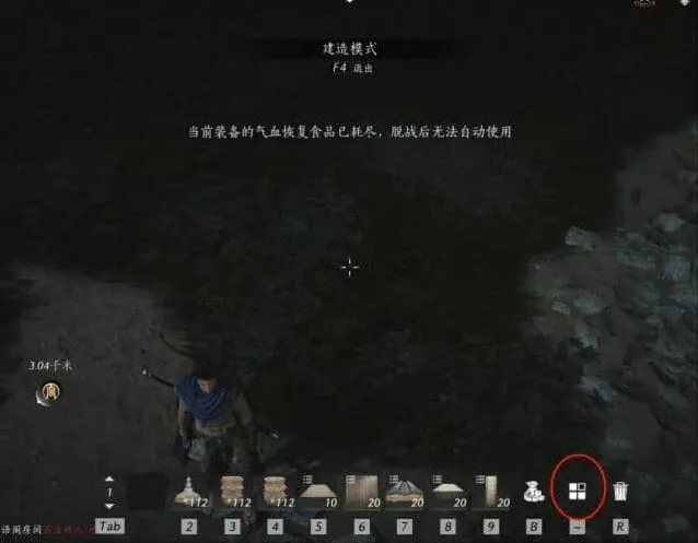 燕云十六声传送点