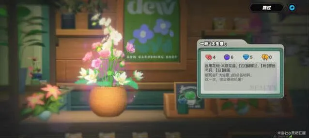 绝区零插花活动