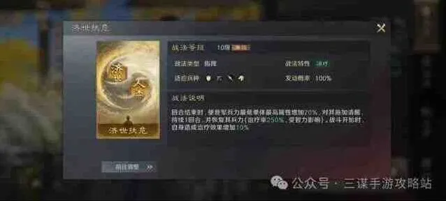 我的世界定天下