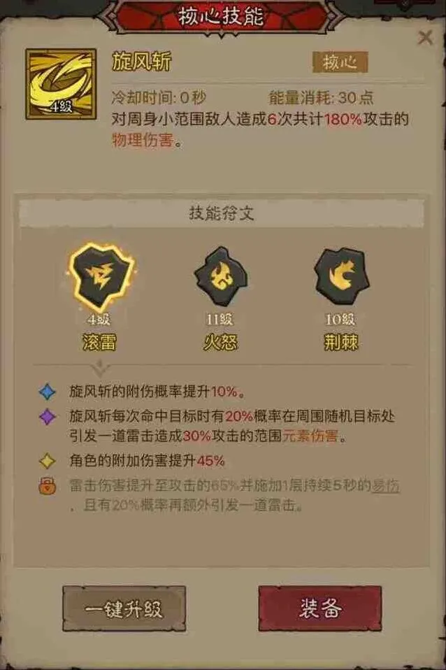 英雄没有闪混沌牧场指南：流派搭配推荐