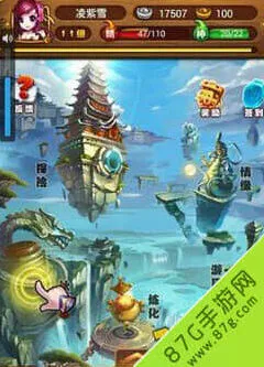 仙剑奇侠传手游援助伙伴增益效果教程