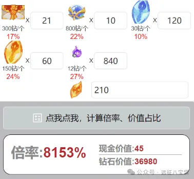 剑与远征周年庆