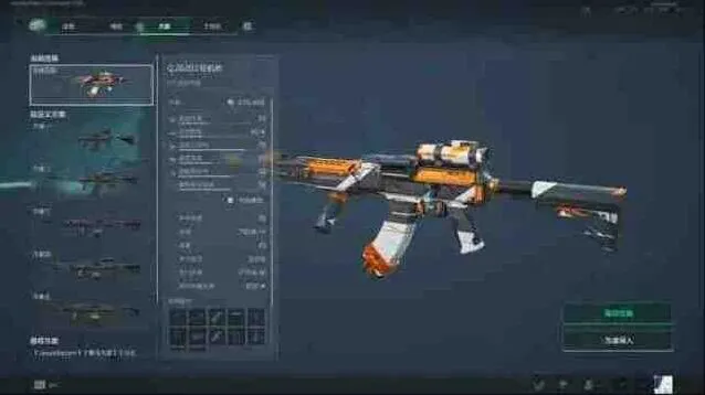 三角洲行动枪码