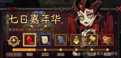 英雄没有闪新区零氪七天开荒流程技巧分享