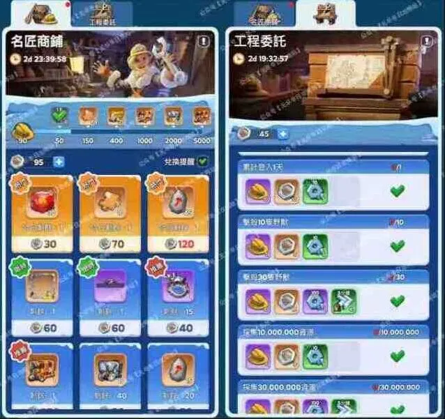 无尽冬日劳动节2025活动前瞻攻略