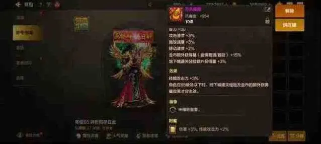 地下城与勇士问鼎天下