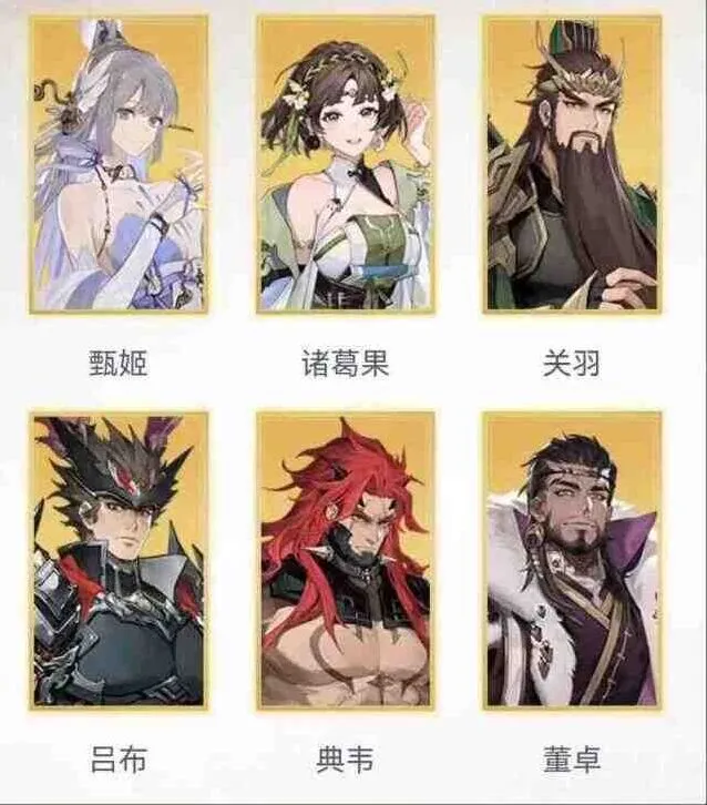 《三国志》枭之歌预抽卡玩法攻略