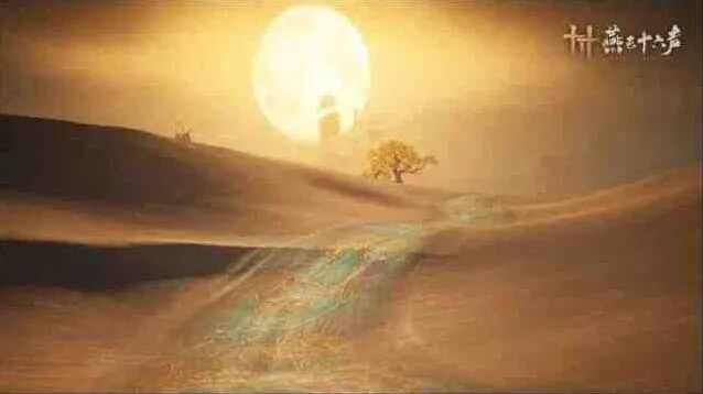 燕云十六声爆料