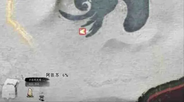 燕云十六声依苏