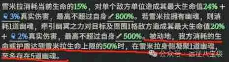 剑与远征征伐