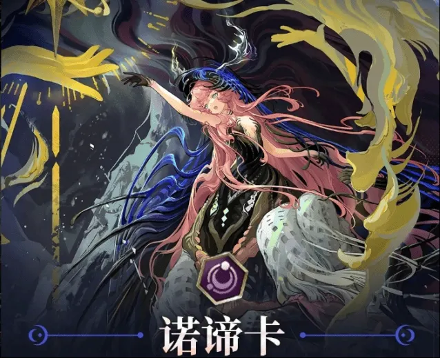 《重返未来1999》：诺谛卡抽取指南