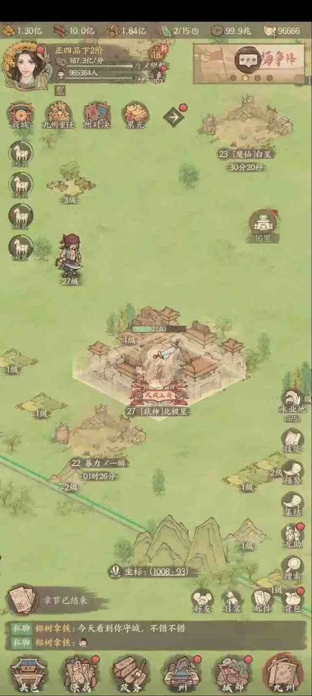 戎车战力提升攻略：这城有良田优先级