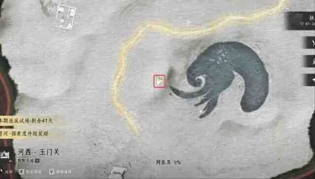 燕云十六声依苏