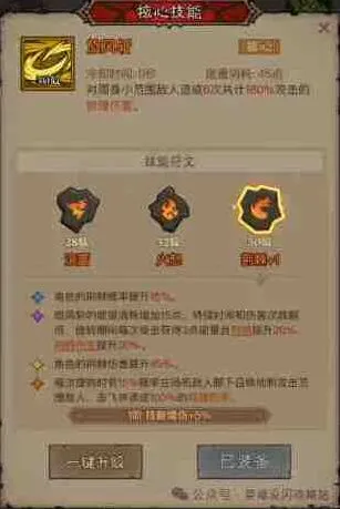 英雄没有闪荆棘旋风斩搭配推荐最全攻略