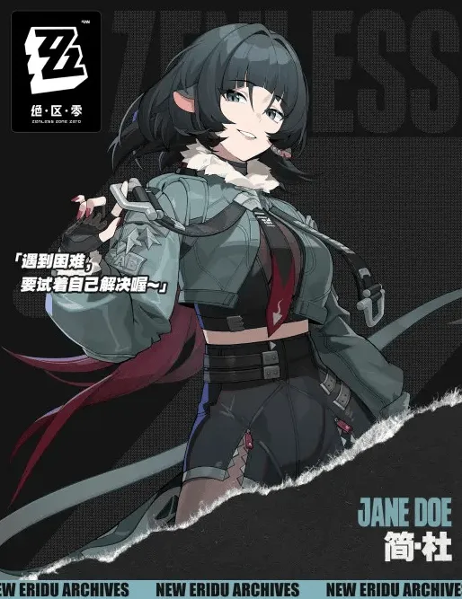 绝区零1.7简复刻攻略指南