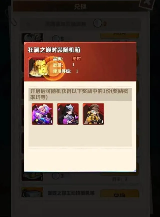 向僵尸开炮2月深海遗珠活动抽取玩法