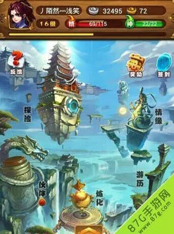 仙剑奇侠传连携技