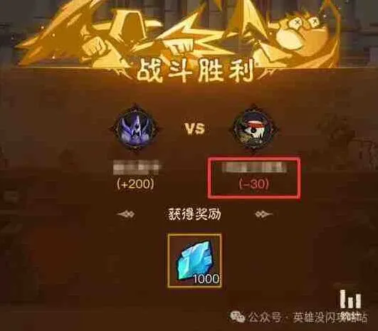 英雄没有闪英雄