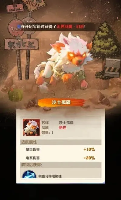 向僵尸开炮S2皮肤核心性价比浅析