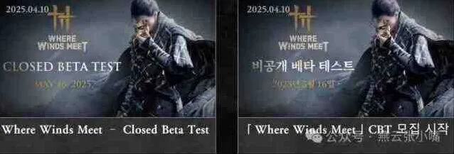 燕云十六声国际服