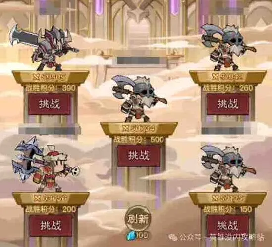 英雄没有闪技巧