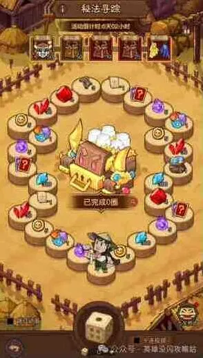 《英雄没有闪》秘法庆典攻略