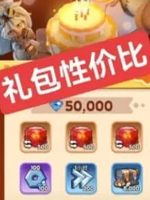 无尽冬日优先购买