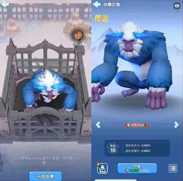 无尽冬日宠物技能