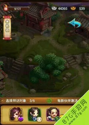 仙剑奇侠传情缘