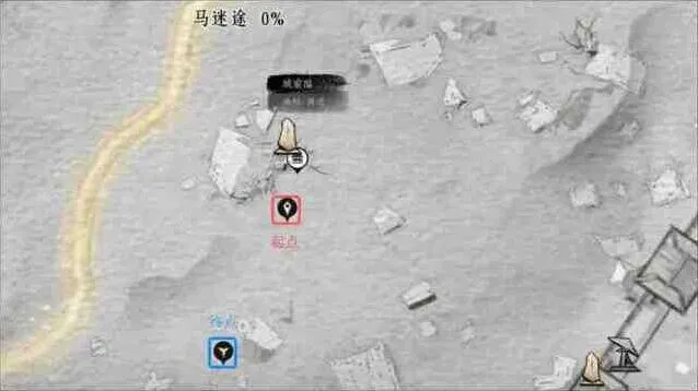 燕云十六声一览