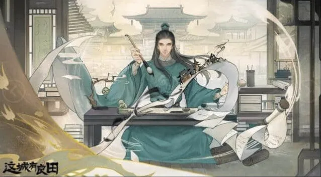 《这城有良田》：绝代强队搭配推荐完整指南