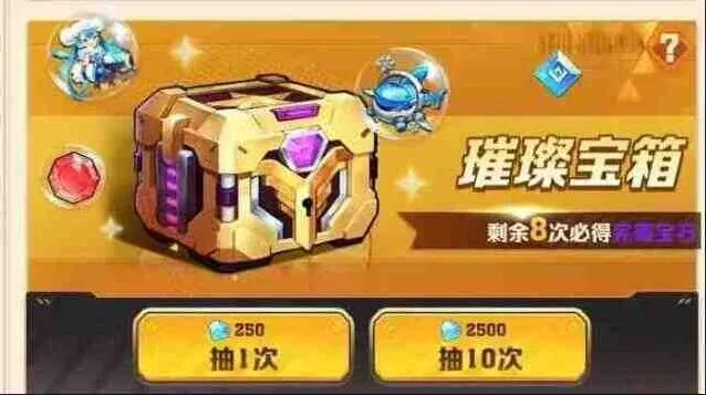 《向僵尸开炮》：箱子种类区别一览完整教程