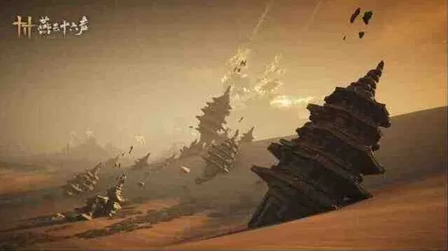 燕云十六声地图