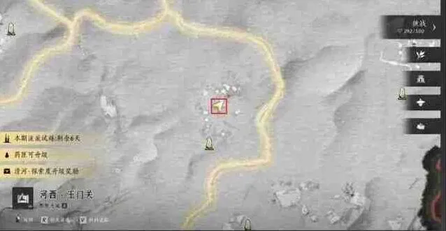 燕云十六声铸归