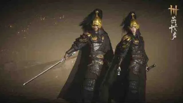 燕云十六声燕云