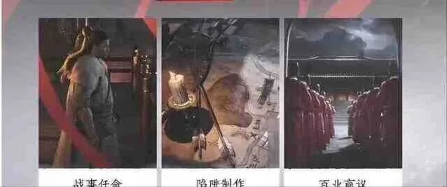 燕云十六声百业战联赛攻略教程