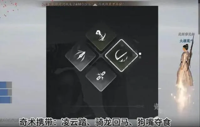 燕云十六声连招