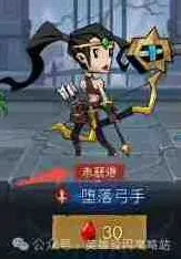 英雄没有闪分享