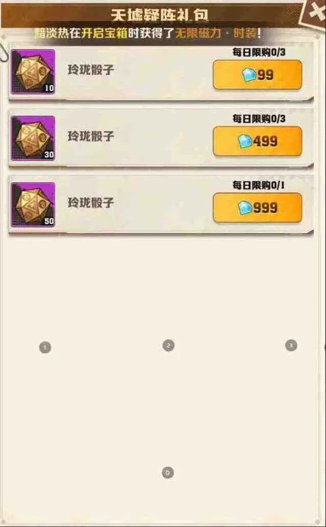 向僵尸开炮开炮