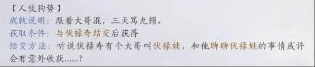 燕云十六声燕云