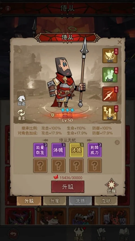 英雄没有闪面山值得练吗全教程