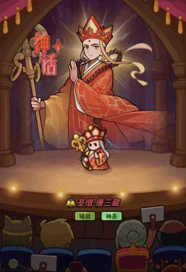 《大话西游》联动第二弹活动详细攻略