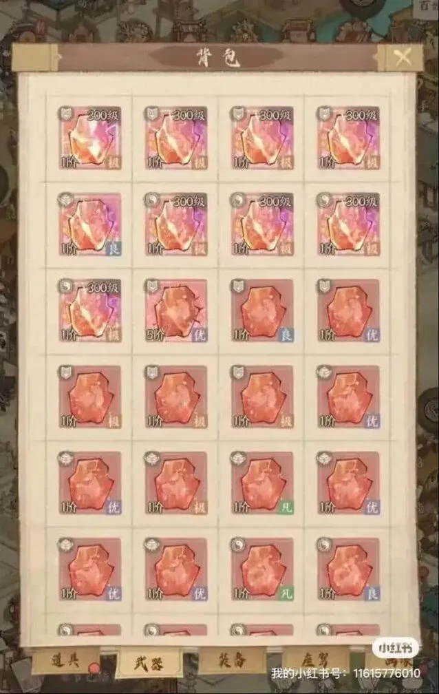 《这城有良田》新区氪金性价比思路流程分享